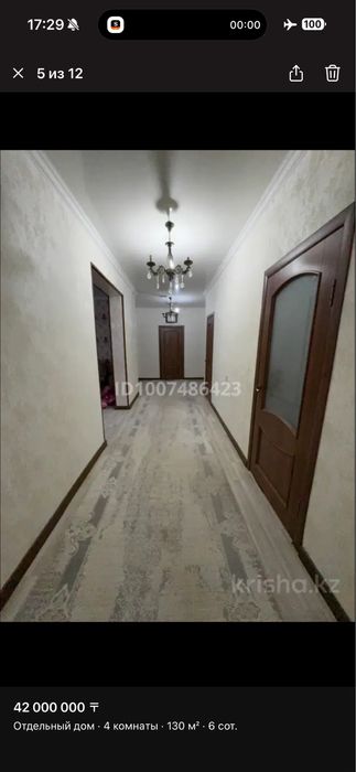 Продам кирпичный дом