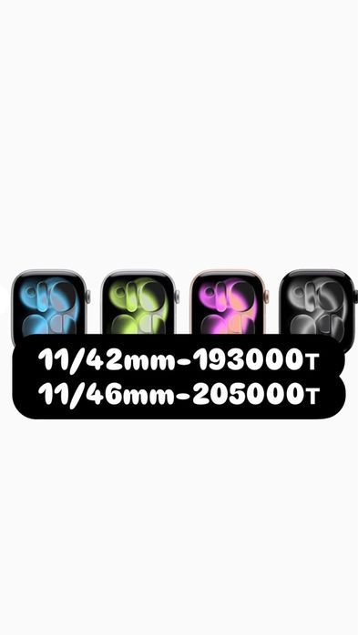 APPLE WATCH 11/42mm  Apple Watch 11 42mm