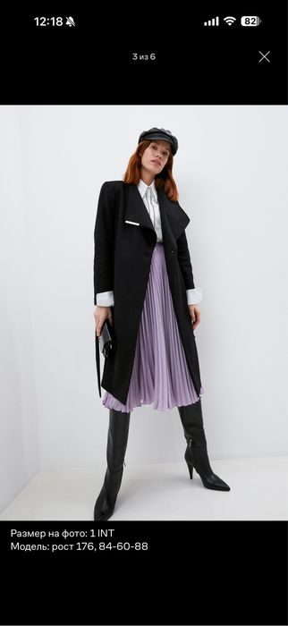 Пальто Ted Baker