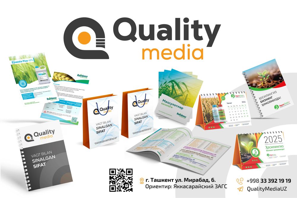 Полиграфия, uv-печать и промо-продукция, которая работает на ваш бренд