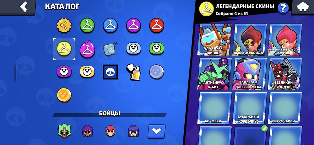 Аккаунт Brawl Stars