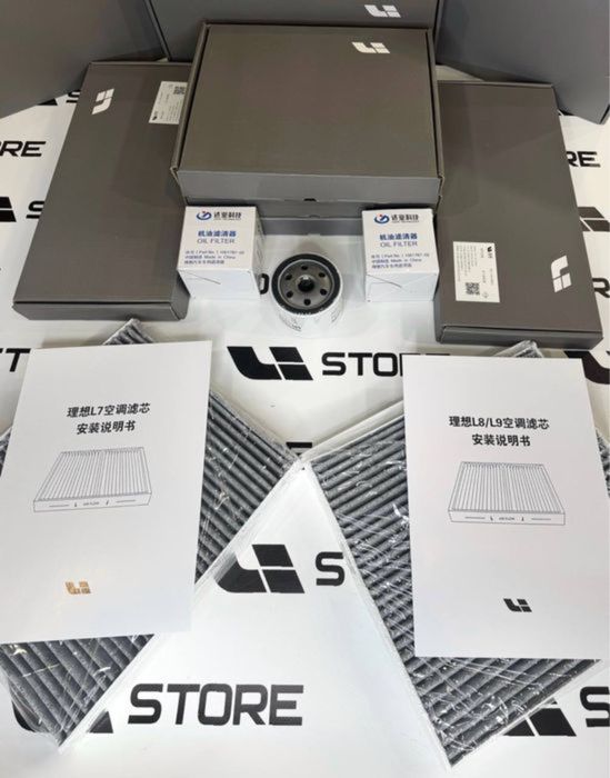 На Lixiang - 7 - 8 - 9 Комплект филтров