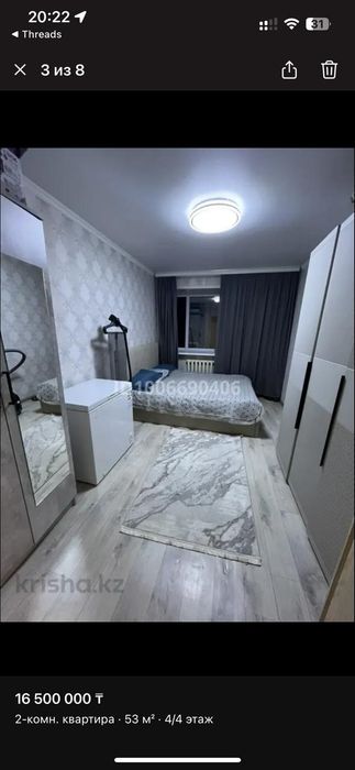 Срочно продам Квартиру