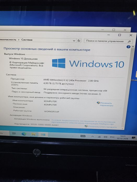 Моноблок компьютер