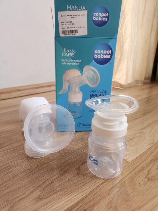 Ръчна помпа за кърма