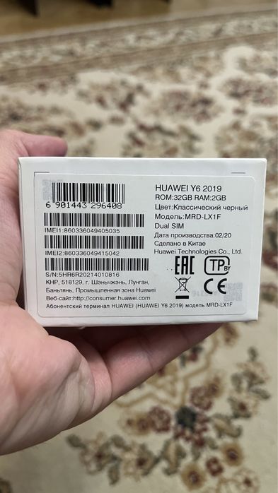 HUAWEI Y6 2019 Продается