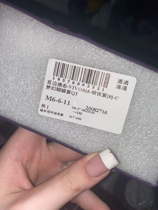 Чехол на Vivo s15