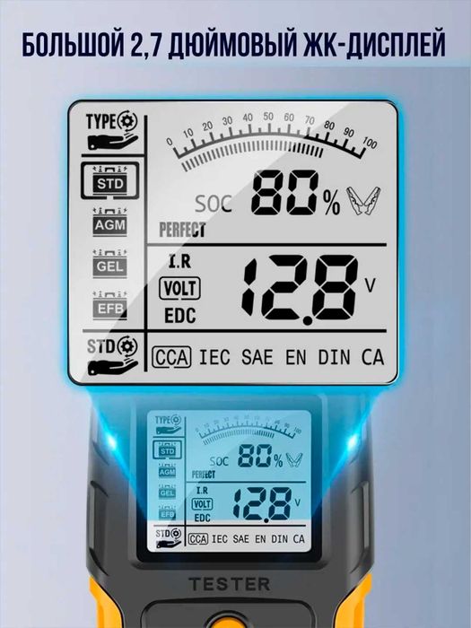 Тестер аккумулятора автомобильный 12-24B
