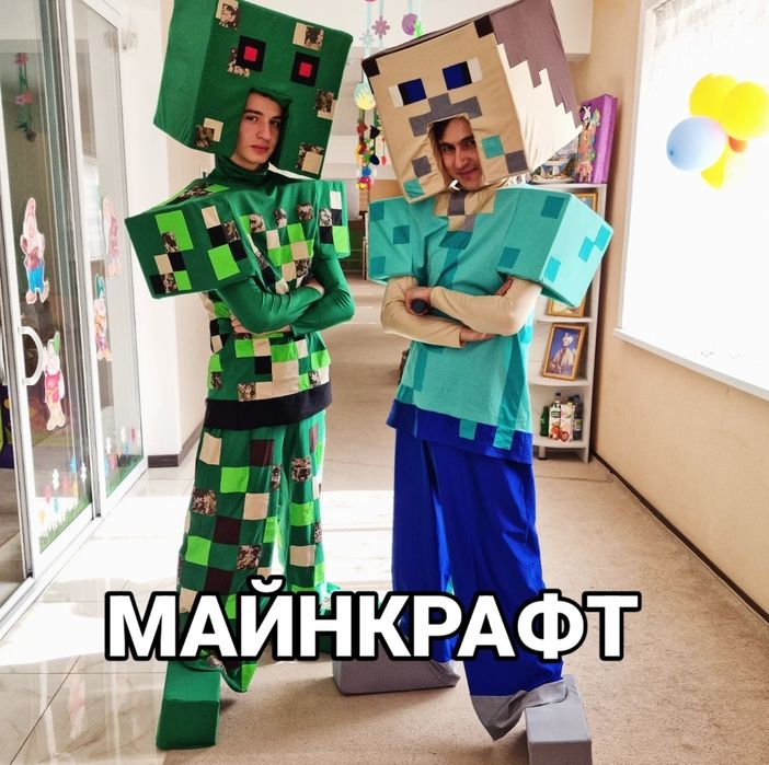 Майнкрафт. Minecraft. Аниматоры на день рождения в Ташкенте.