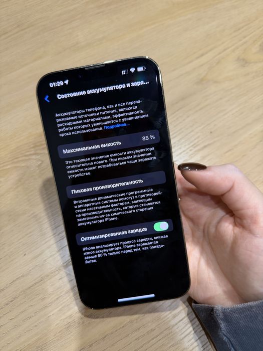 Iphone 13 pro max 256