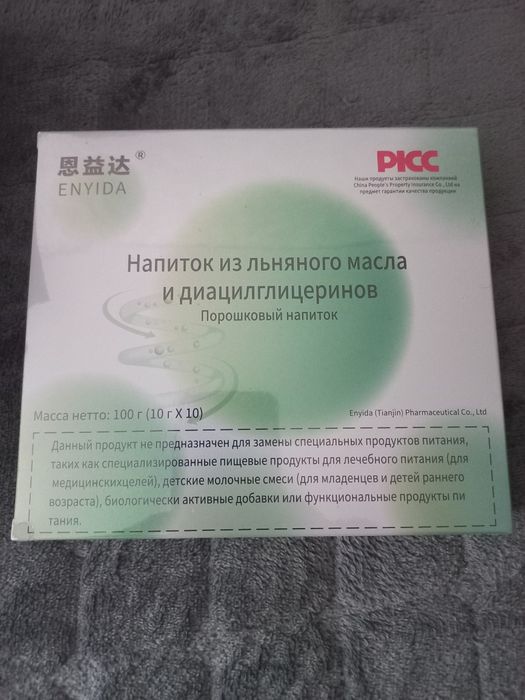 Льняной напиток с диациглицеридами.