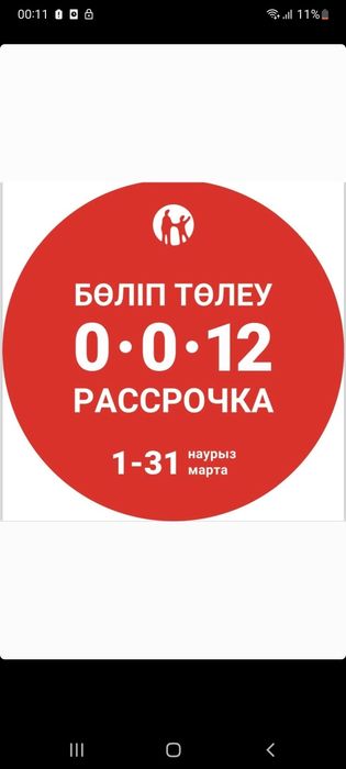 Старлайн А93  2can2lin ЭКО