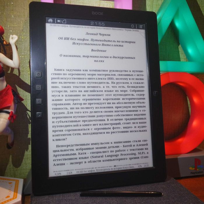 Onyx BOOX 9,7 дюйма