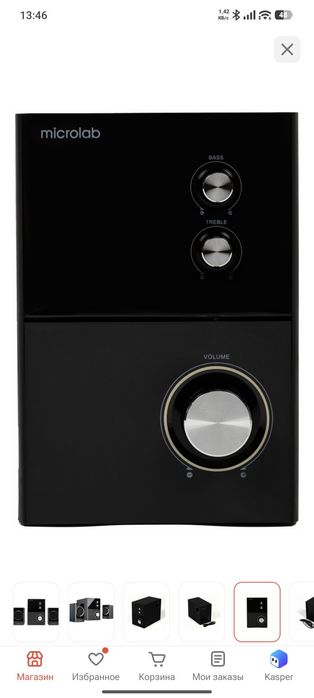Компьютерные колонки Microlab M-223 черный
