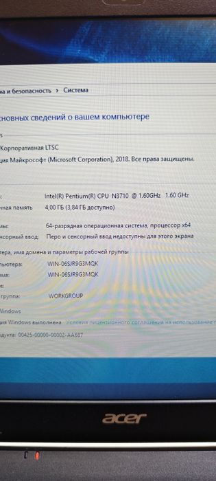 Ноутбук Aser 1 тб