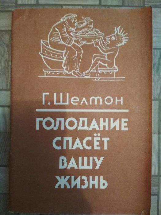 Книги для женщин