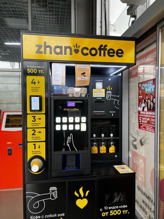 Продается действующий бизнес кофейный аппарат самообслуживания