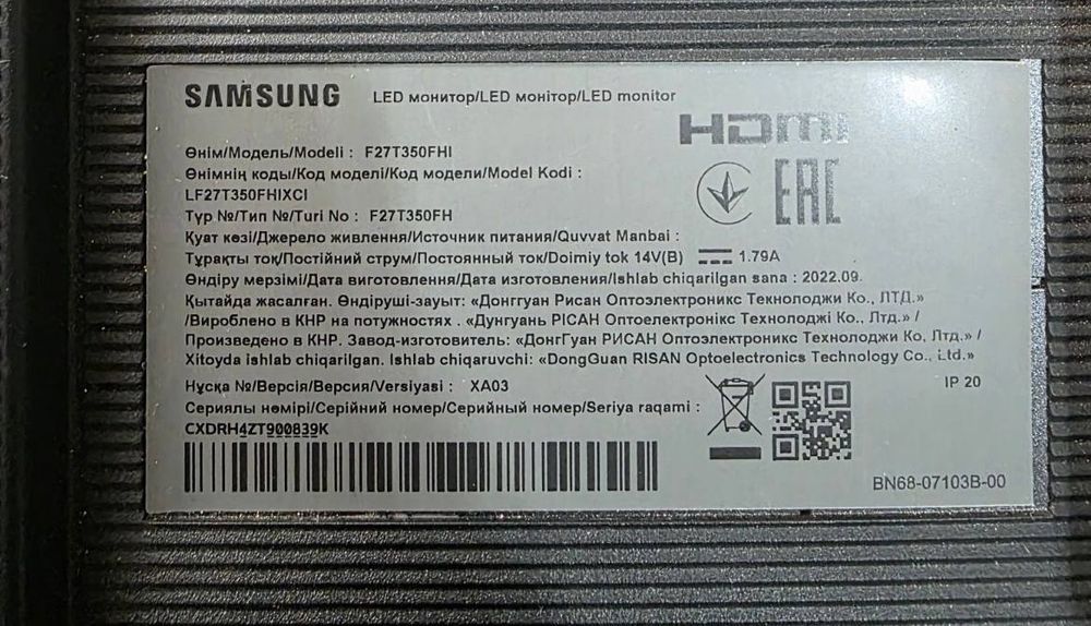 Монитор Samsung 27” 75Гц Full HD IPS