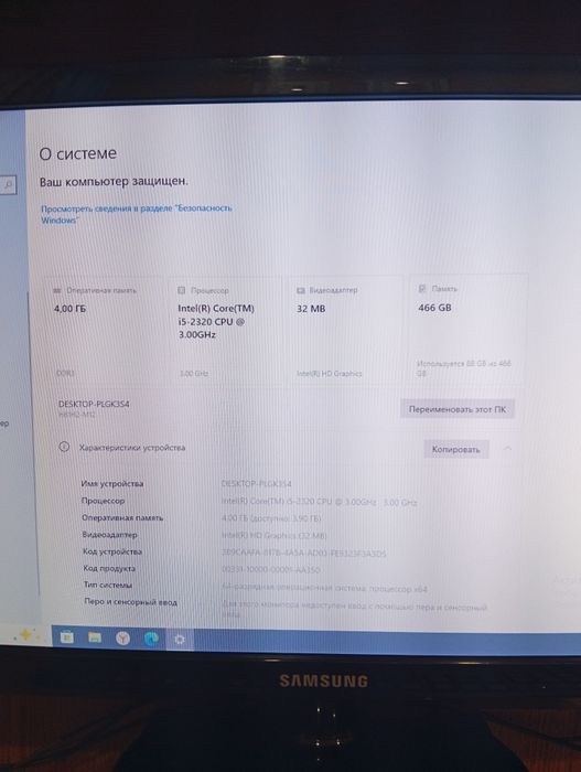 Продам компьютер Samsung