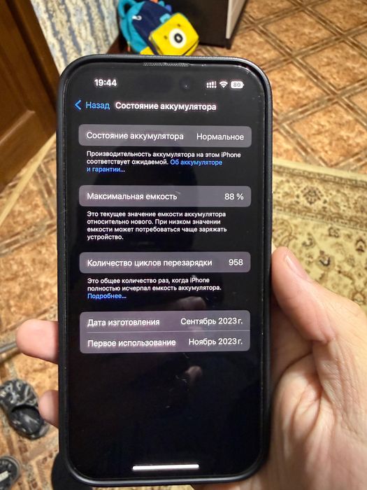 Iphone 15, 128GB