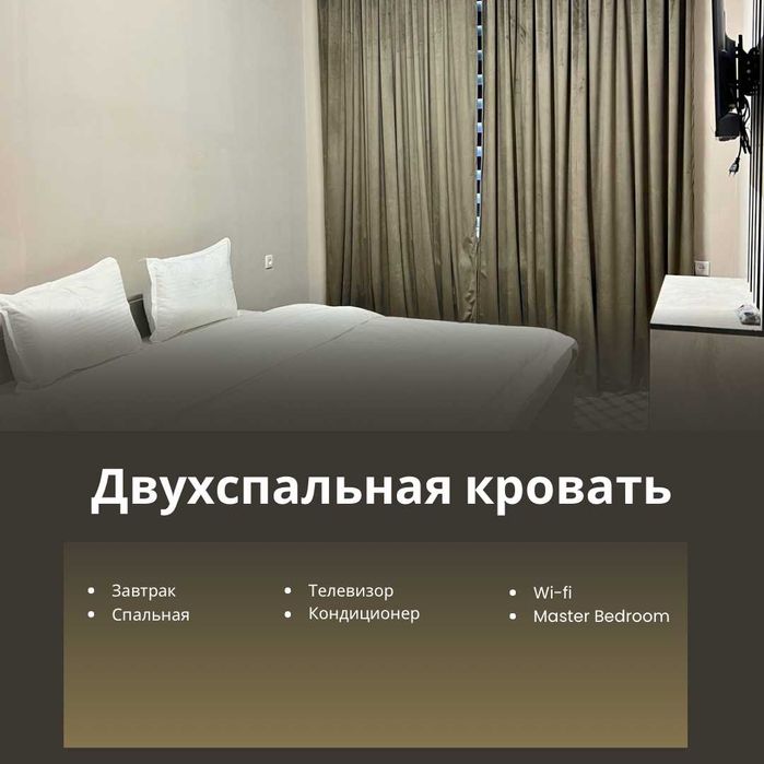 SILVER Hotel Navoi