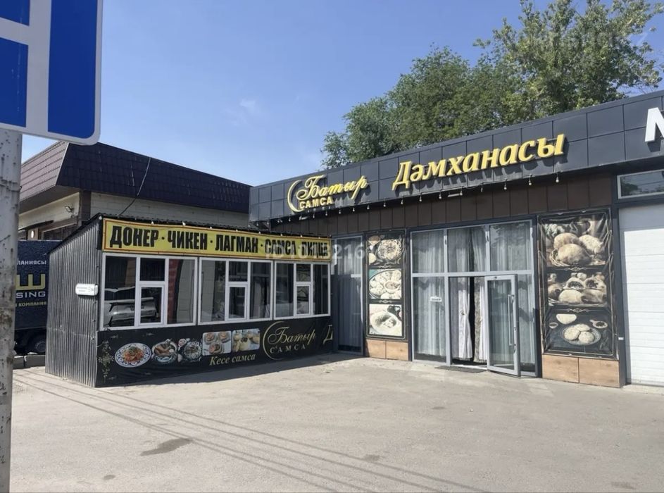 Продам общипит на первой лини