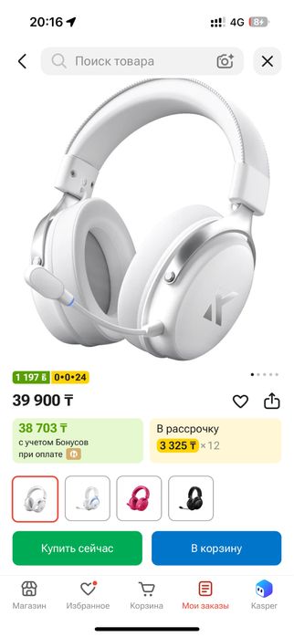 Компьютер игровой полный комплект