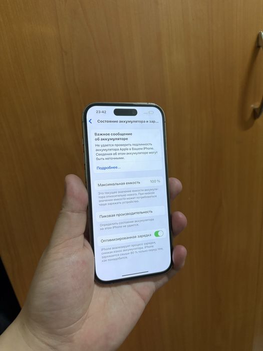 Iphone 14 pro айфон 14 про