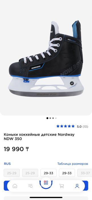 Продам детские коньки nordway