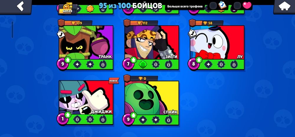 Brawl  Stars аккаунт