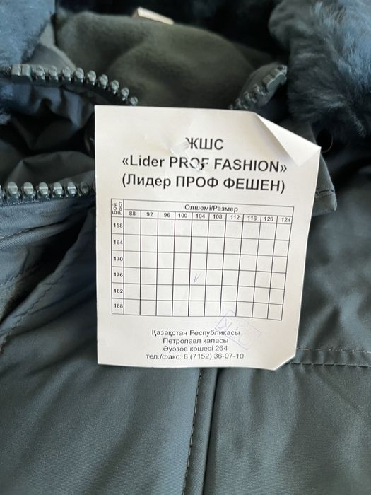 Продам новый бушлат 50-52 размер