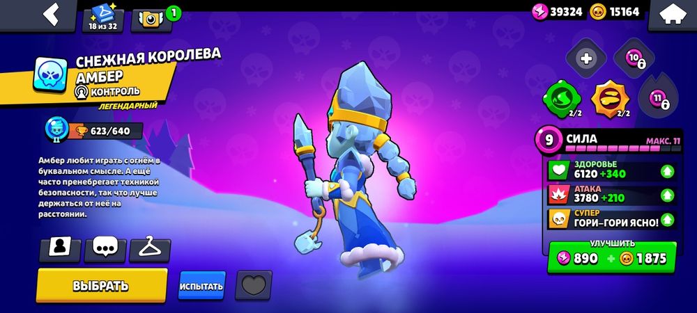 Бс акк не скам..