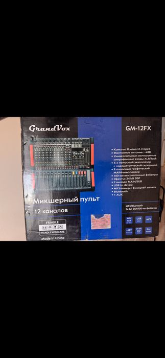 Микшерный пульт продам недорого