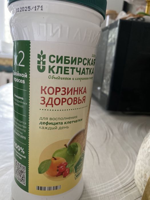 Продам сибирская клетчатка 280гр