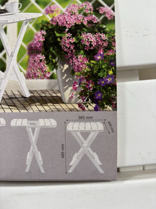 Градинска маса