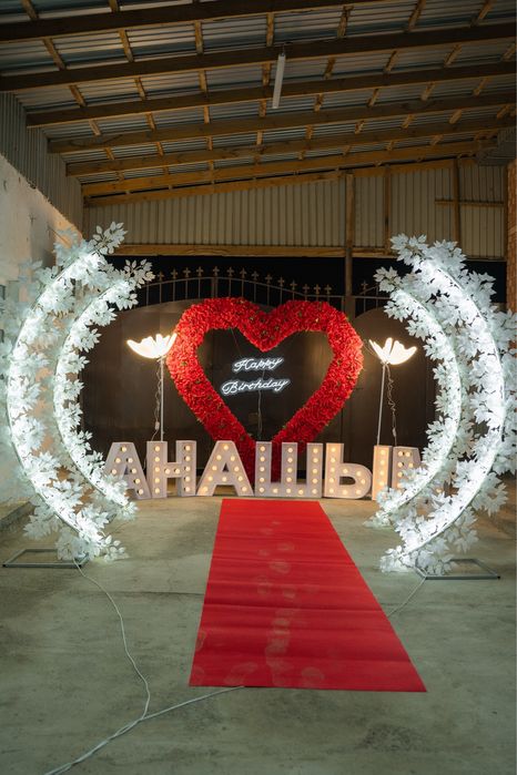 Туған күнге оформления сатылады