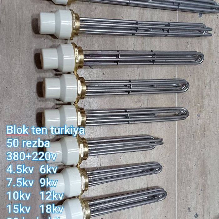 МИР ТЕНОВ сухой и водиной
