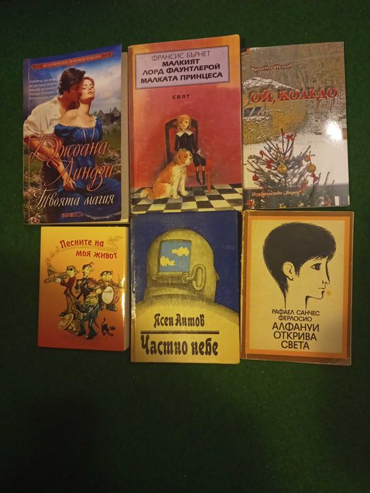 книги на различна тематика