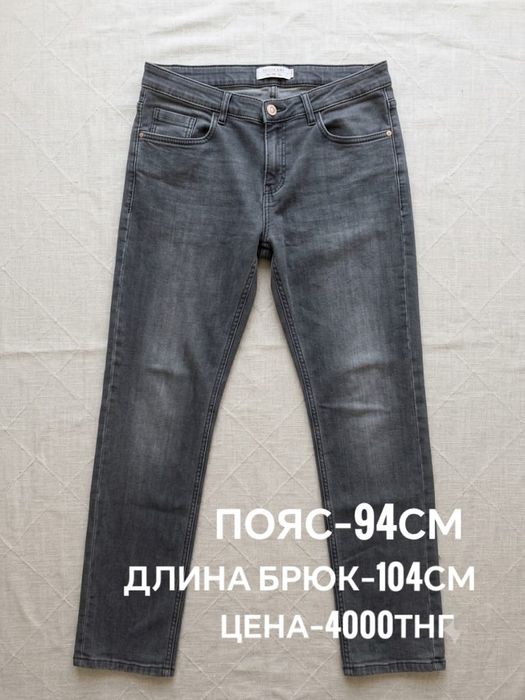 Одежда мужская ветровки, джинсы