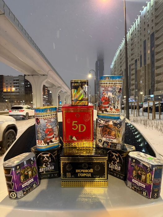 Салют продам г астана