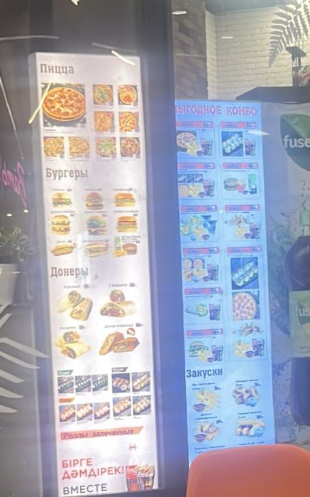 Лайтбоксы сыетящиеся