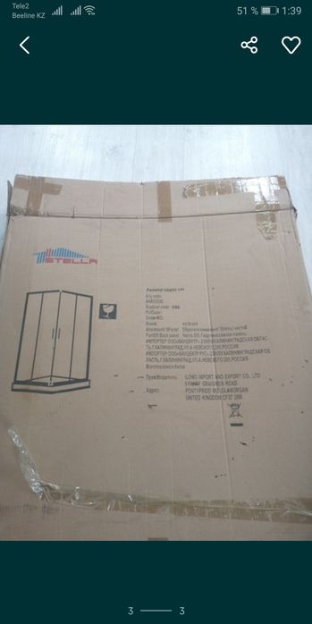 Продам новый поддон