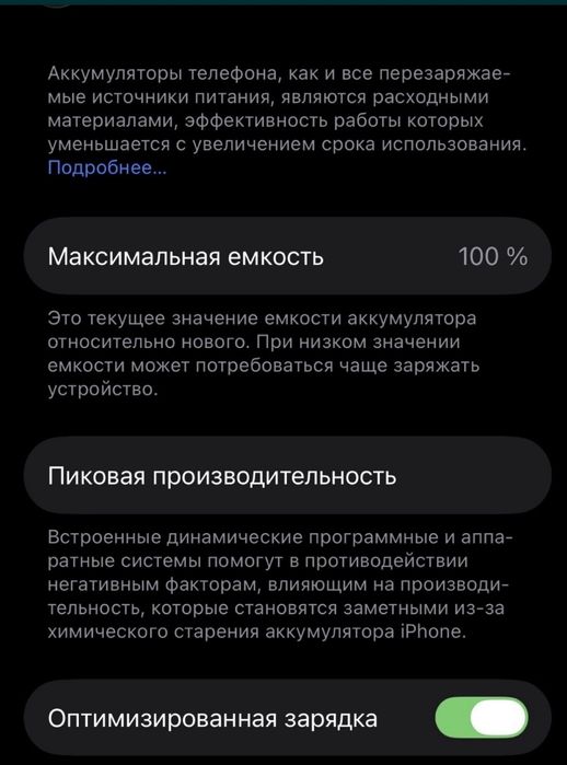 Новый 13 Pro 256гб.