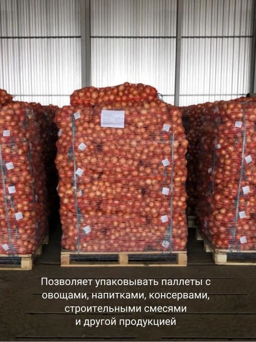 Продается Палетная Сетка!