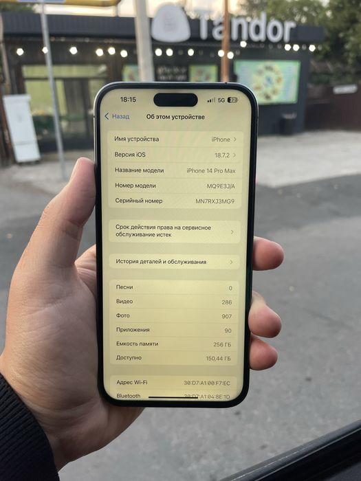 iPhone 14 pro max 256gb