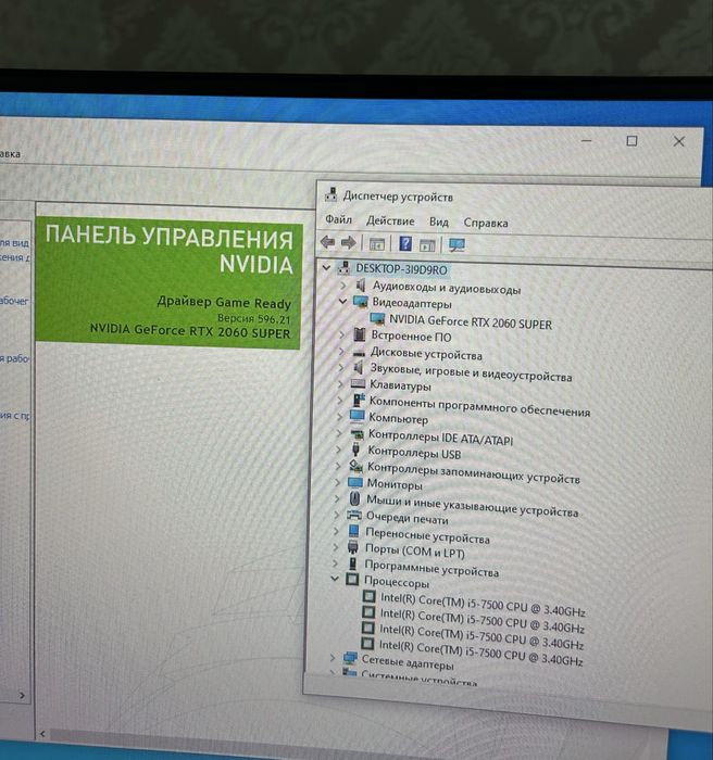 Игровой компьютер RTX 2060 SUPER
