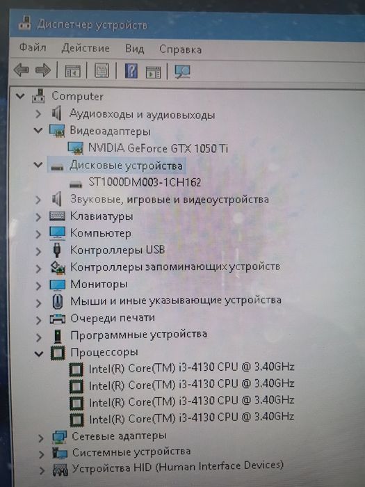 Бюджетно-игровой системник продам