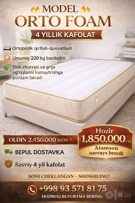 Матрас | Matras | Матрасы | Ишлаб чикарувчидан | От производителя
Matr