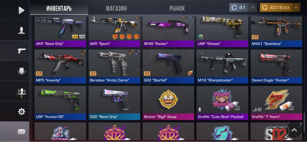 Продам аккаунт в со2