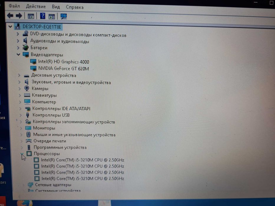 Игровой ноутбук Acer Core i5